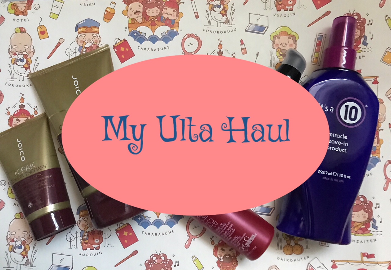my Ulta Haul for January 2018, neversaydiebeauty.com